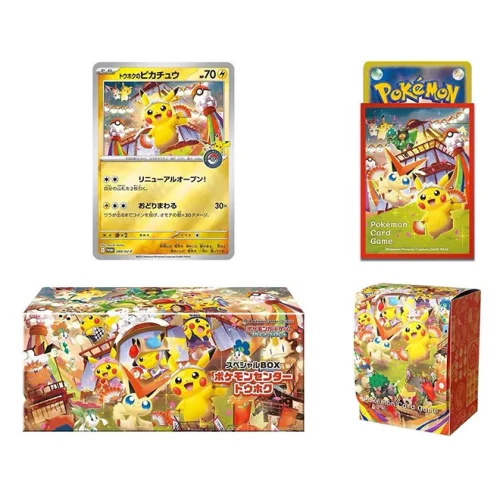 寶可夢集換式卡牌遊戲 -寶可夢中心 東北 慶典禮盒（日版）