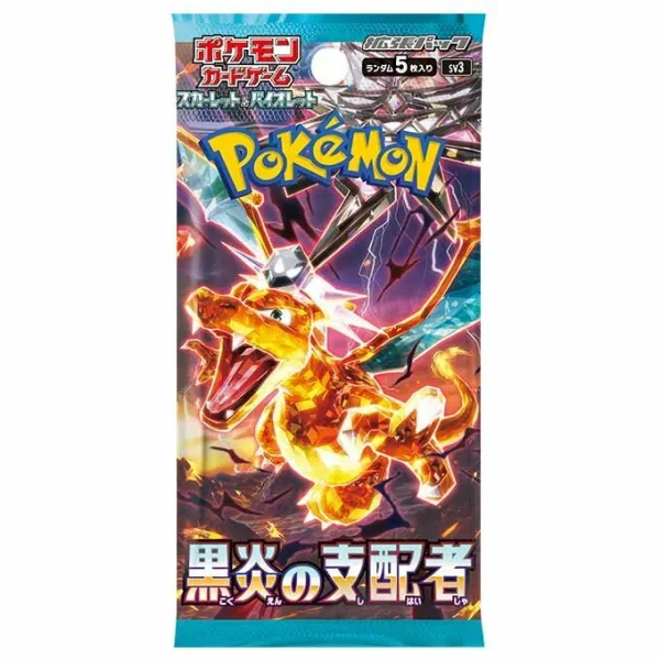 ポケモンカード: 拡張パック「黒炎の支配者」-SV3  (原盒)